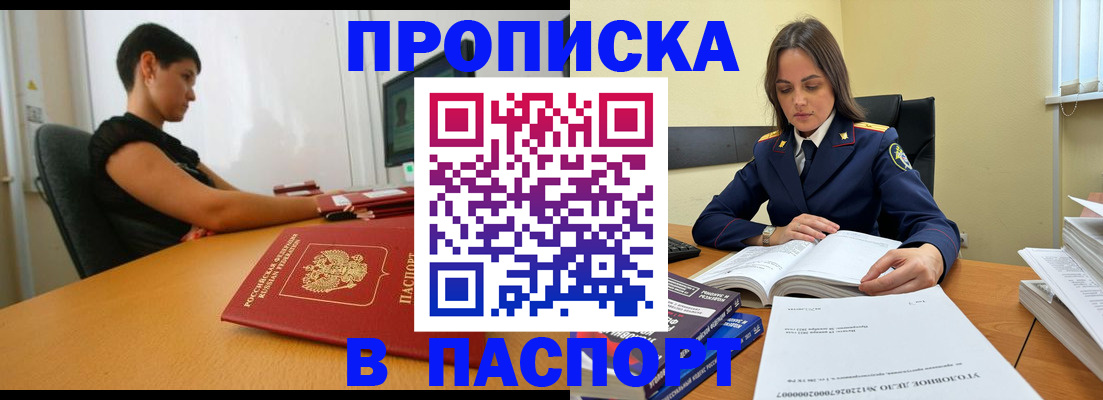 форма 3 в Ворсме
