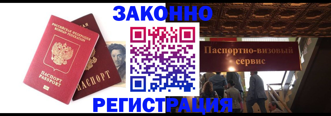 регистрация для дет. сада в Ворсме