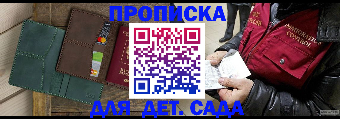 форма 3 в Ворсме